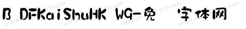 B DFKaiShuHK W9字体转换